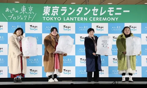 東京ランタンセレモニー